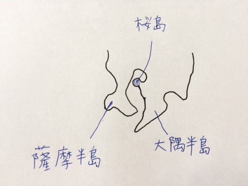 日本の半島の名前と場所まとめ｜小学・中学地理